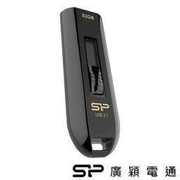 SP USB3.1 Gen2 超高速 傳輸線 充電線 23cm 堅固耐拉 尼龍編織線 Type C 廣穎 歷史價格詳細信息