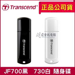 Transcend 創見 JF790 JetFlash790 USB3.1 32G 32GB 加密 五年保固 歷史價格詳細信息