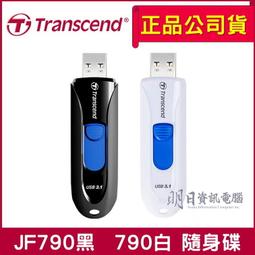 Transcend 創見 JF790 JetFlash790 USB3.1 32G 32GB 加密 五年保固 歷史價格詳細信息
