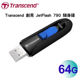 創見 Transcend JF790K 隨身碟 USB 256G 256GB USB3.1 黑 歷史價格詳細信息