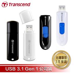 Transcend 創見 JF790 32G USB3.1 極速隨身碟《白》 歷史價格詳細信息