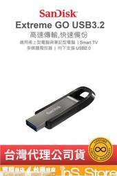 SanDisk CZ810 Extreme Go 256G U3.2 隨身碟 歷史價格詳細信息