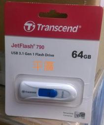 創見Transcend JetFlash 8G USB 隨身碟故障維修 , 插入隨身碟出現USB裝置無法辨識 歷史價格詳細信息
