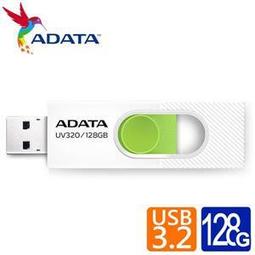 ADATA 威剛 UV320 128G USB3.2 隨身碟《清新白》 歷史價格詳細信息