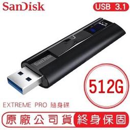 SanDisk Extreme PRO 固態隨身碟256G(公司貨) 歷史價格詳細信息