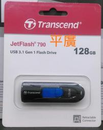 創見Transcend JetFlash 8G USB 隨身碟故障維修 , 插入隨身碟出現USB裝置無法辨識 歷史價格詳細信息