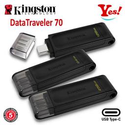 Kingston 金士頓 256G 128G 64G 32G Exodia USB 3.2 DTX 帽蓋 隨身碟 歷史價格詳細信息