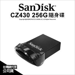 【薪創光華5F】SanDisk Extreme Pro CZ880 128G USB 3.2 固態隨身碟 讀420寫38 歷史價格詳細信息