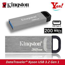 【Kingston】金士頓 DTKN Kyson 32G/GB 64G/GB 128G/GB USB 3.2 隨身碟 歷史價格詳細信息