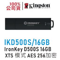 【Kingston 金士頓】IronKey Vault Privacy 80 960G 外接固態硬碟(IKVP80ES/960G) 歷史價格詳細信息