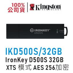 【Kingston 金士頓】IronKey Vault Privacy 80 960G 外接固態硬碟(IKVP80ES/960G) 歷史價格詳細信息