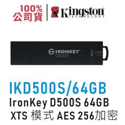 【Kingston 金士頓】IronKey Vault Privacy 80 960G 外接固態硬碟(IKVP80ES/960G) 歷史價格詳細信息