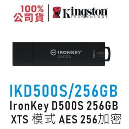 【Kingston 金士頓】IronKey Vault Privacy 80 960G 外接固態硬碟(IKVP80ES/960G) 歷史價格詳細信息