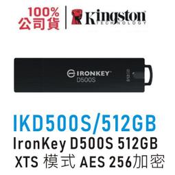【Kingston 金士頓】IronKey Vault Privacy 80 960G 外接固態硬碟(IKVP80ES/960G) 歷史價格詳細信息