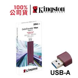 金士頓 DataTraveler MAX 高速隨身碟 1TB USB-A Type-A DTMAXA/1TB 歷史價格詳細信息
