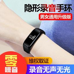 錄音筆專業高清遠距降噪正品大容量超長待機隨身錄音器夏新掛吊墜 歷史價格詳細信息