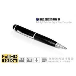 高清HD 1080P 16路監控主機 歷史價格詳細信息