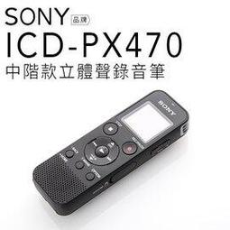SONY 錄音筆 ICD-PX470 高速記憶卡組合 電池供電 內建USB滑桿 歷史價格詳細信息