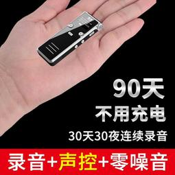 錄音筆專業高清降噪超長待機錄音器大容量隨身律師專用錄音神器 歷史價格詳細信息