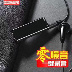 錄音筆 高清降噪vtr5102隨身大量錄筆音可錄音轉文字翻譯 歷史價格詳細信息