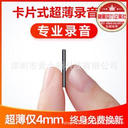 音士頓錄音筆專業高清降噪轉文字學生上課專用超長待機會議錄音器 歷史價格詳細信息
