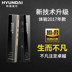 e720 8g 錄音筆高清降噪遠距商務會議長時間mp3播放器 歷史價格詳細信息