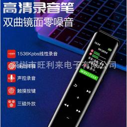 V93錄音筆 專業高清降噪學生上課長待機大容量可轉文字商務會議機 歷史價格詳細信息