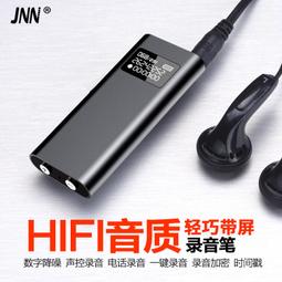 智能高清降噪錄音筆帶攝像頭專業課堂會議採訪記錄手機APP錄音器 歷史價格詳細信息