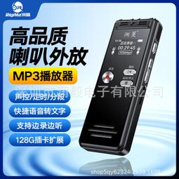錄音筆高清降噪聲控錄音學生上課會議商務mp3播放器 歷史價格詳細信息