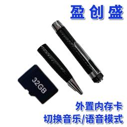 專供高清降噪數碼錄音筆可攜式錄音器n28會議錄音機聲控 歷史價格詳細信息