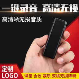 可攜式高清錄音筆 可寫字內置16gb 學生錄音筆 高清降噪錄音 歷史價格詳細信息