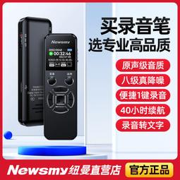 錄音筆 0高清無失真音質降噪聲控培訓交流商務會議速記錄音器 歷史價格詳細信息