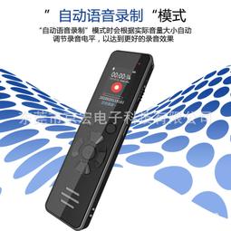 【】專業錄音筆小型隨身商務會議學生上課寫字錄音器克筍其他 歷史價格詳細信息
