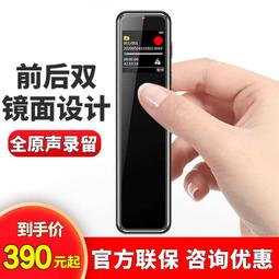 VTR5101錄音筆專業高清降噪學生上課用錄音轉文字錄音 歷史價格詳細信息