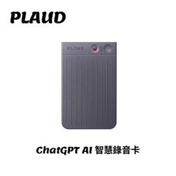 PLAUD NOTE AI voice recorder One-touch recording Transcription Summarization by 歷史價格詳細信息