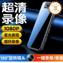 智能高清降噪錄音筆帶攝像頭專業課堂會議採訪記錄手機APP錄音器 歷史價格詳細信息