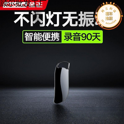 金正錄音筆超長待機遠距錄音器高清降噪專業小巧可攜式吸附律師 歷史價格詳細信息