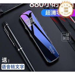 錄音筆專業超長待機便宜學生攝像轉文 歷史價格詳細信息