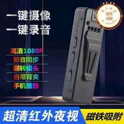 錄音筆 智能錄像器 專業錄音筆 高清錄音筆 降噪錄音筆 隨身錄音筆 可攜式錄音筆 會議培訓錄音筆 執法記錄儀 歷史價格詳細信息