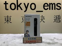 SONY ICD-TX660 數位語音錄音筆 (16GB) 歷史價格詳細信息