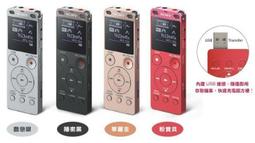Sony ICD-B500 Voice Recorder/Dictaphone 歷史價格詳細信息