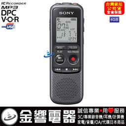 【金響電器】全新SANGEAN山進 SR-35,公司貨,SR35,二波段,FM,AM,掌上型收音機,收音機,內建喇叭 歷史價格詳細信息