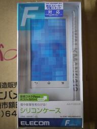 原裝日本索尼E808+重低音耳機手機電腦MP3通用低音炮超耳塞式耳機 歷史價格詳細信息