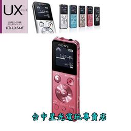 特價中 Sony NP-BN1鋰電池+充電器 W810 / W710 / WX80 / WX300 / TX30 歷史價格詳細信息