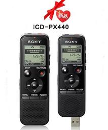【SONY】ICD-PX470 4GB數位錄音筆 歷史價格詳細信息