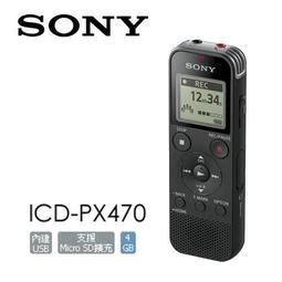 【SONY】ICD-PX470 4GB數位錄音筆 歷史價格詳細信息