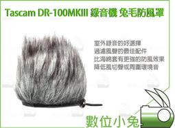 數位小兔【達斯冠 TASCAM 錄音介面 SERIES 102i】收音 錄音卡 USB 監聽 公司貨 歷史價格詳細信息