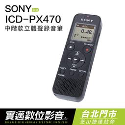 SONY 錄音筆 ICD-PX470 高速記憶卡組合 電池供電 內建USB滑桿 歷史價格詳細信息