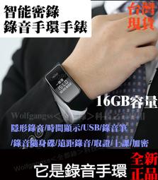 【專業錄音】免運費！長17時錄音 ◣徽章別針式◥ 錄音筆 密錄機 錄音筆 密錄器 USB 隨身碟 行車記錄 筆 智慧聲控 歷史價格詳細信息