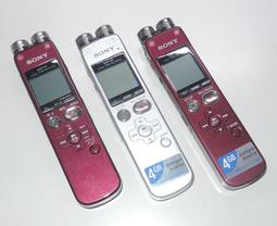Sony ICD-B500 Voice Recorder/Dictaphone 歷史價格詳細信息